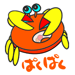 [LINEスタンプ] ぼく かにっこ