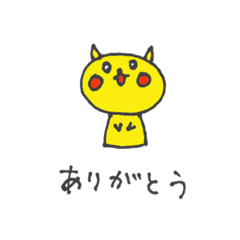 [LINEスタンプ] ネコタロウ達のスタンプ