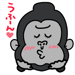 [LINEスタンプ] ゴリラくんスリー