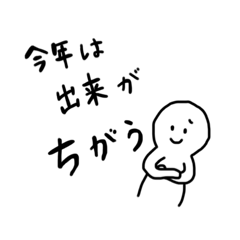 [LINEスタンプ] プロ野球がすべてのひと。