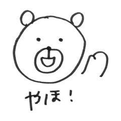 [LINEスタンプ] あたいのかわいいアニマルスタンプ