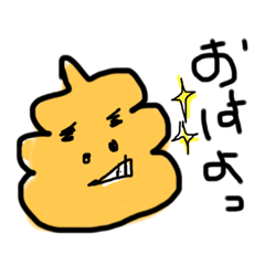 [LINEスタンプ] 日常うーーんちゃんシリーズ1