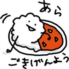 [LINEスタンプ] カレーの仮居さん