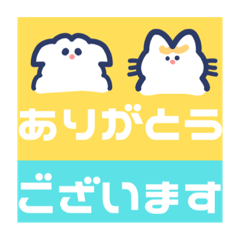 [LINEスタンプ] ゆうすずのスタンプ