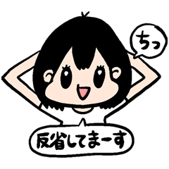 [LINEスタンプ] まいにち帆乃花