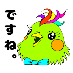 [LINEスタンプ] 陽気でおしゃれな鳥おかめインコちゃん3