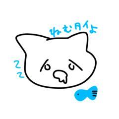 [LINEスタンプ] へんなねことか。