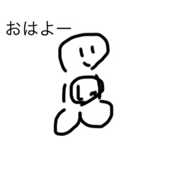 [LINEスタンプ] しゅうまくん第一弾