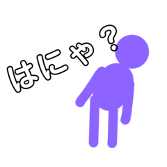 [LINEスタンプ] 日常で使いやすいピクトグラム。