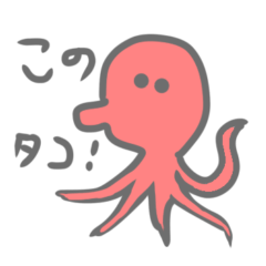 [LINEスタンプ] 日本のゆるいみんなたち