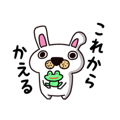 [LINEスタンプ] ごくらびの日常【第一弾】