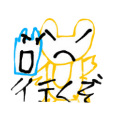 [LINEスタンプ] ボス戦       カエル伝説