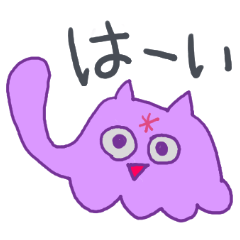 [LINEスタンプ] うもらん