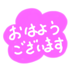 [LINEスタンプ] 日々の会話1