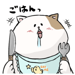 [LINEスタンプ] センター寄りの猫