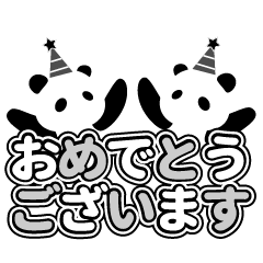 [LINEスタンプ] モノトーンぱんだ★敬語編