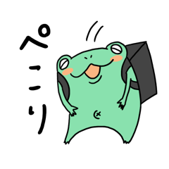 [LINEスタンプ] かえるいーつ