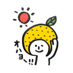 [LINEスタンプ] ゆずいちサン♡