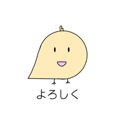 [LINEスタンプ] 卵の黄身擬き