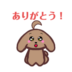 [LINEスタンプ] 可愛いトイプーすたんぷ