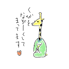 [LINEスタンプ] イキモノと日常