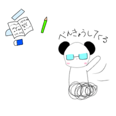 [LINEスタンプ] ゆるっとぱんだのスタンプ