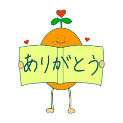 [LINEスタンプ] オレンちゃんスタンプ