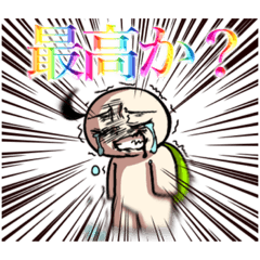 [LINEスタンプ] 【朝顔組】一周年記念スタンプ！！