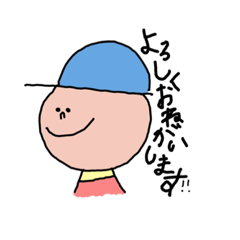 [LINEスタンプ] ぼっちゃん☆