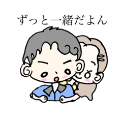 [LINEスタンプ] みんなのカップルスタンプ