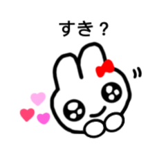 [LINEスタンプ] すきすきうさたん