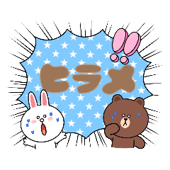 [LINEスタンプ] 釣スタンプ 魚の名前