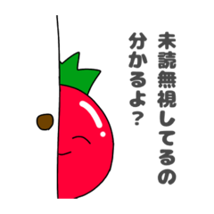 [LINEスタンプ] 割と使えるクソトマト