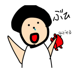 [LINEスタンプ] ！かわゆいスタンプ！