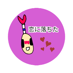 [LINEスタンプ] お江戸でYutty ＆ お猿