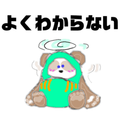 [LINEスタンプ] だるまパンダ