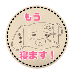 [LINEスタンプ] ドラスト裏のマスクちゃん