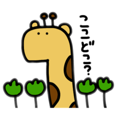 [LINEスタンプ] なかなか便利ないきものたち