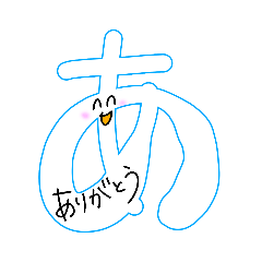 [LINEスタンプ] ひらがなでプラス言葉