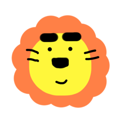 [LINEスタンプ] らいおんのらいおんくん