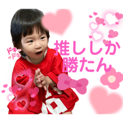 [LINEスタンプ] いおちゃん part3