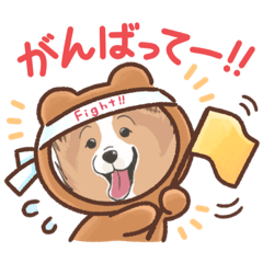 [LINEスタンプ] シェルティ『王子』いぬShetlandseepdog