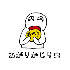 [LINEスタンプ] 案件スタンプ3