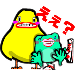 [LINEスタンプ] くちびるカエルー