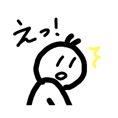 [LINEスタンプ] こいまのスタンプ4