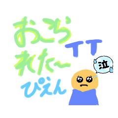 [LINEスタンプ] 日常スタンプ★★