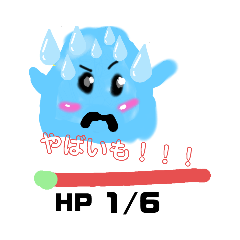 [LINEスタンプ] わたしのかわいいすらいむ