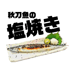 [LINEスタンプ] 飯テロなんてしてませんよ？wwwwww