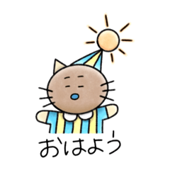 [LINEスタンプ] あおはなネコのほのぼの生活
