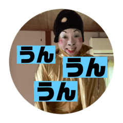 [LINEスタンプ] 金おばさん